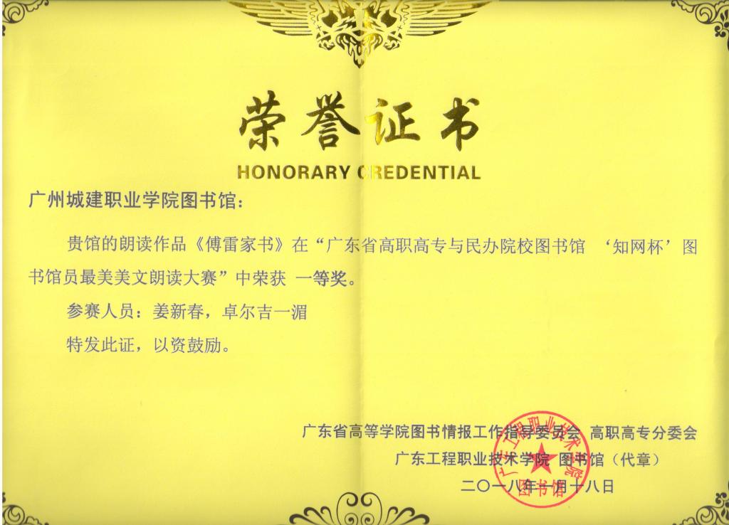 人文學(xué)院調(diào)研