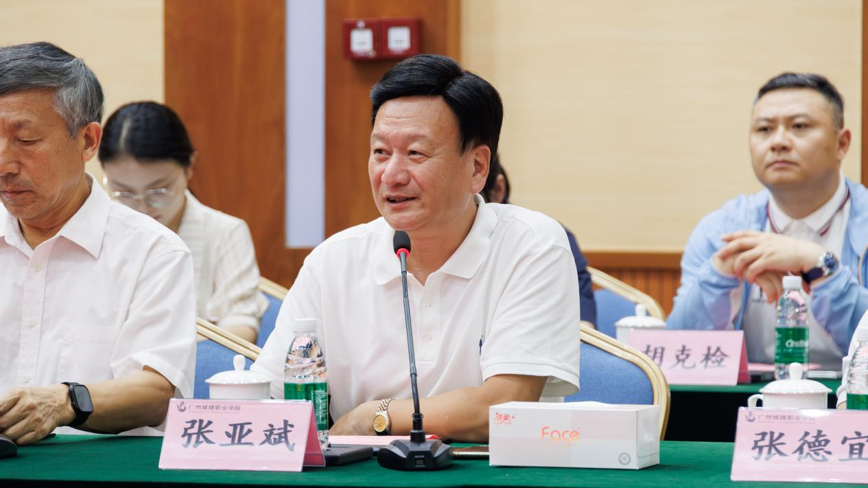 C3012