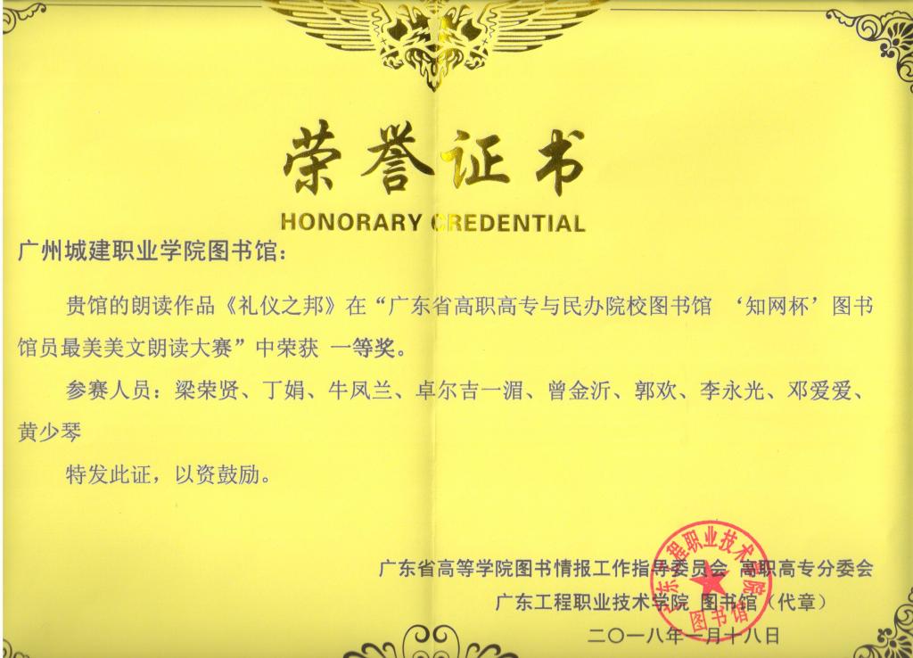 繼續(xù)教育學(xué)院調(diào)研