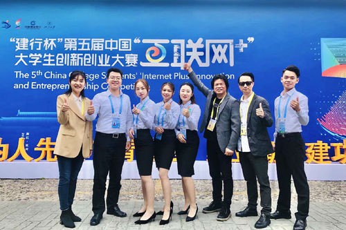 廣州學子勇奪第五屆中國“互聯(lián)網(wǎng)+”大學生創(chuàng)新創(chuàng)業(yè)大賽銀獎 廣州學子勇奪第五屆中國“互聯(lián)網(wǎng)+”大學生創(chuàng)新創(chuàng)業(yè)大賽銀獎