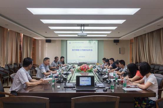 會(huì)議現(xiàn)場(chǎng) 會(huì)議現(xiàn)場(chǎng)