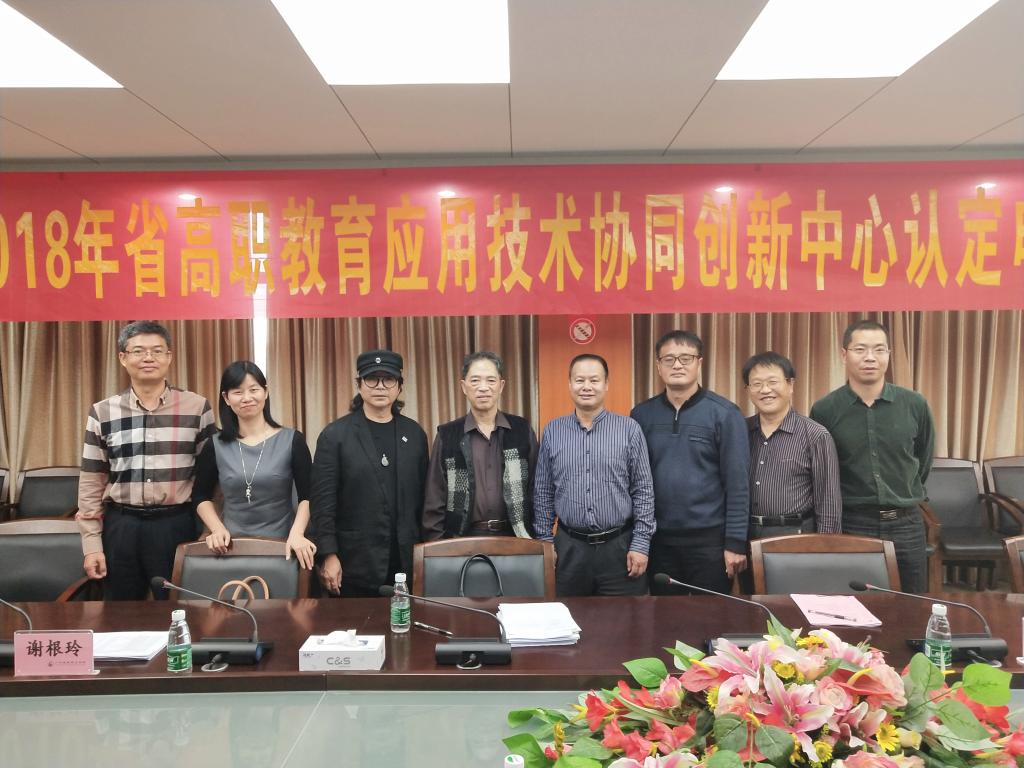 繼續(xù)教育學(xué)院調(diào)研 1ABB8