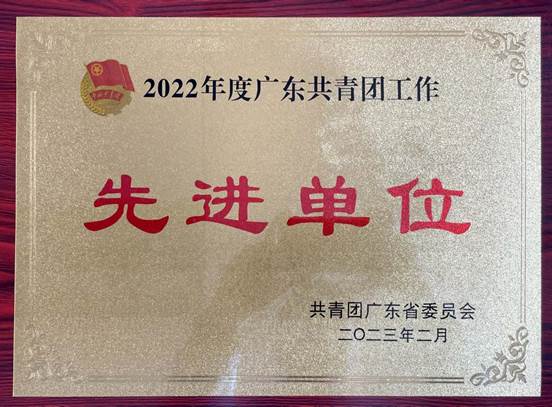 說明: 掃描全能王 2023-02-22 09.56