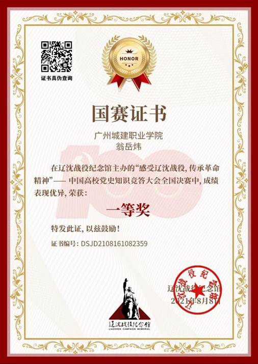 說(shuō)明: 微信圖片_202108171451442