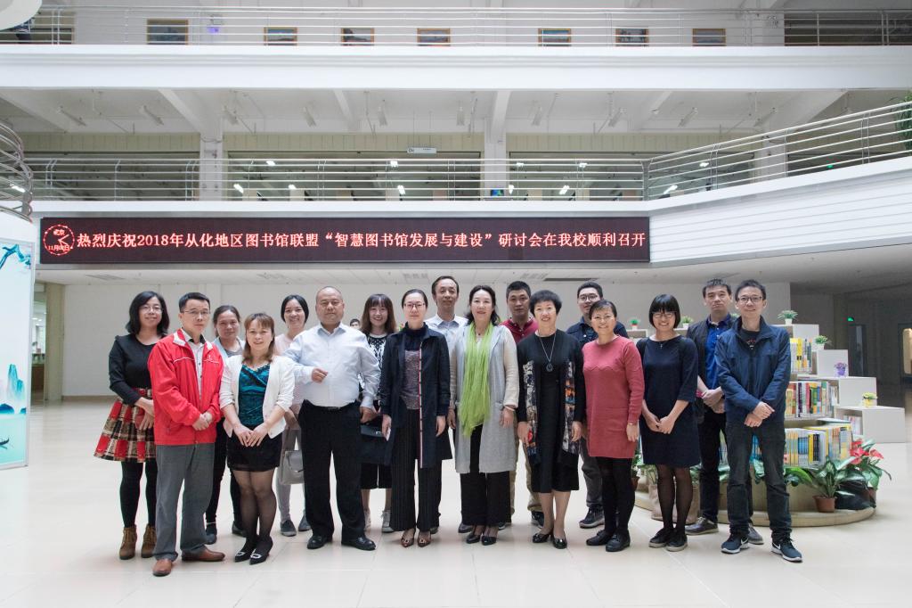 繼續(xù)教育學(xué)院調(diào)研