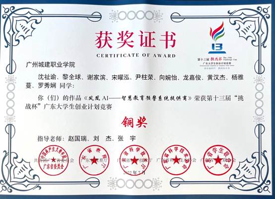 說明: C:\Users\Administrator\Desktop\謝家濱新聞稿\7688a6863f96f0eb17551f1e016b68c.png