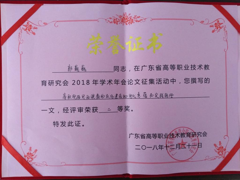 人文學(xué)院調(diào)研 137E4