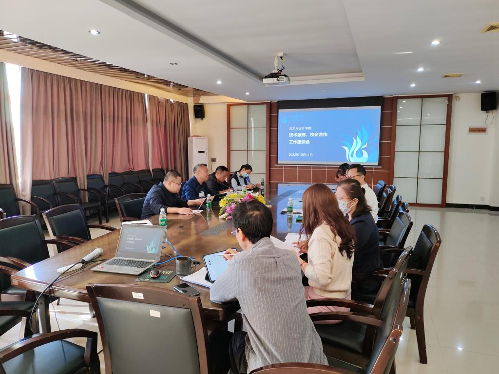 人文學(xué)院調(diào)研 1A7A3