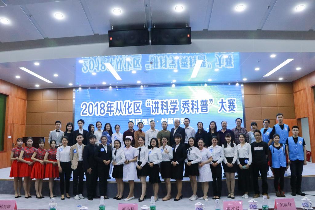 繼續(xù)教育學院調研 19DD8