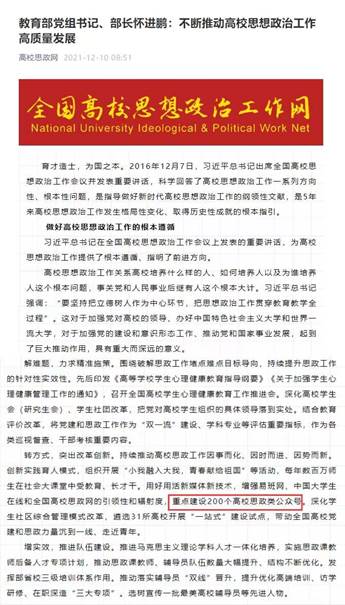 說明: 微信圖片_20211220100226