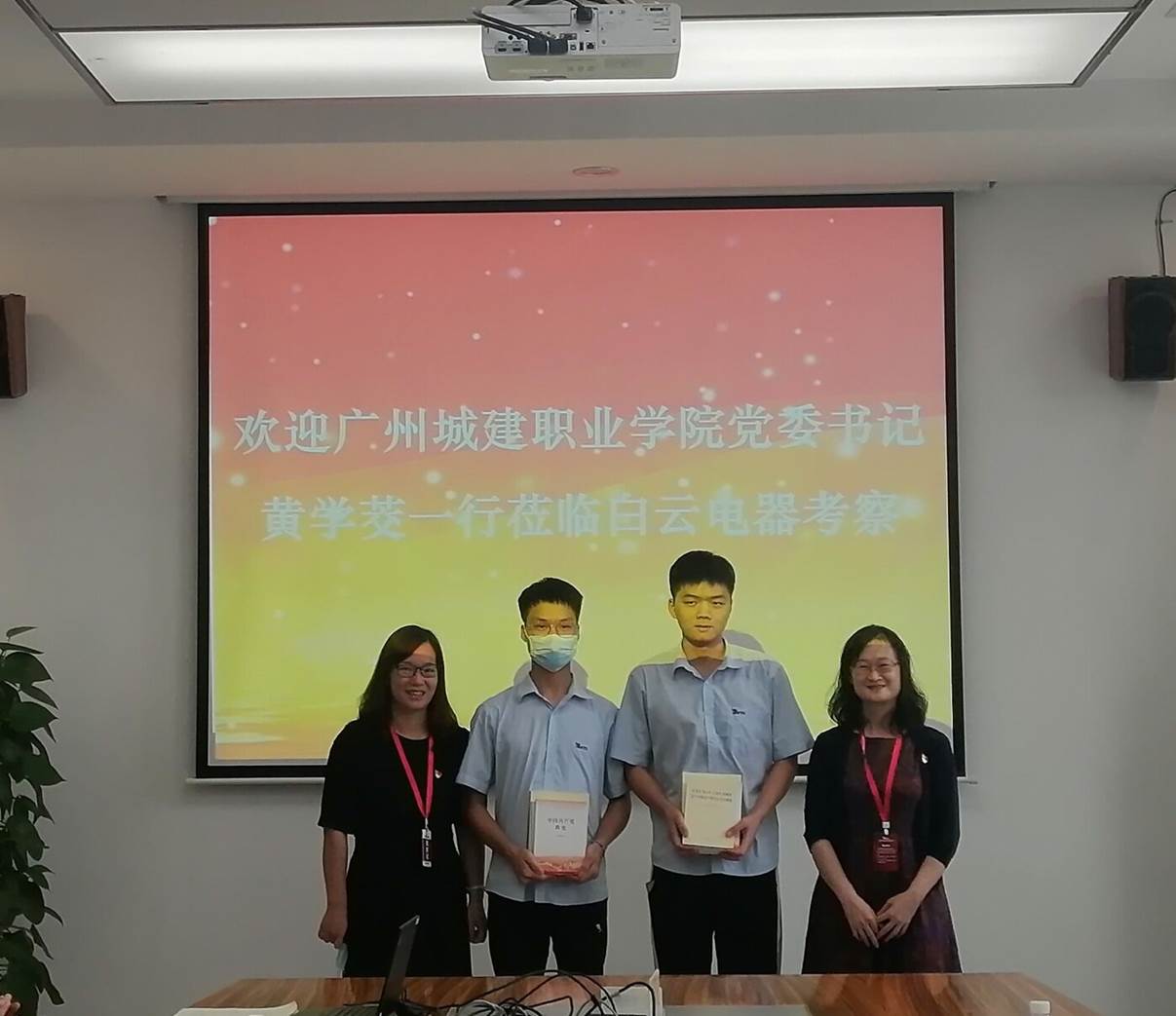 QQ圖片20210806225431