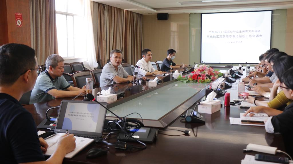 張德宜副校長(zhǎng)在會(huì)議中的發(fā)言