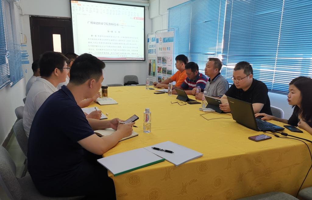 繼續(xù)教育學(xué)院調(diào)研 1C67F