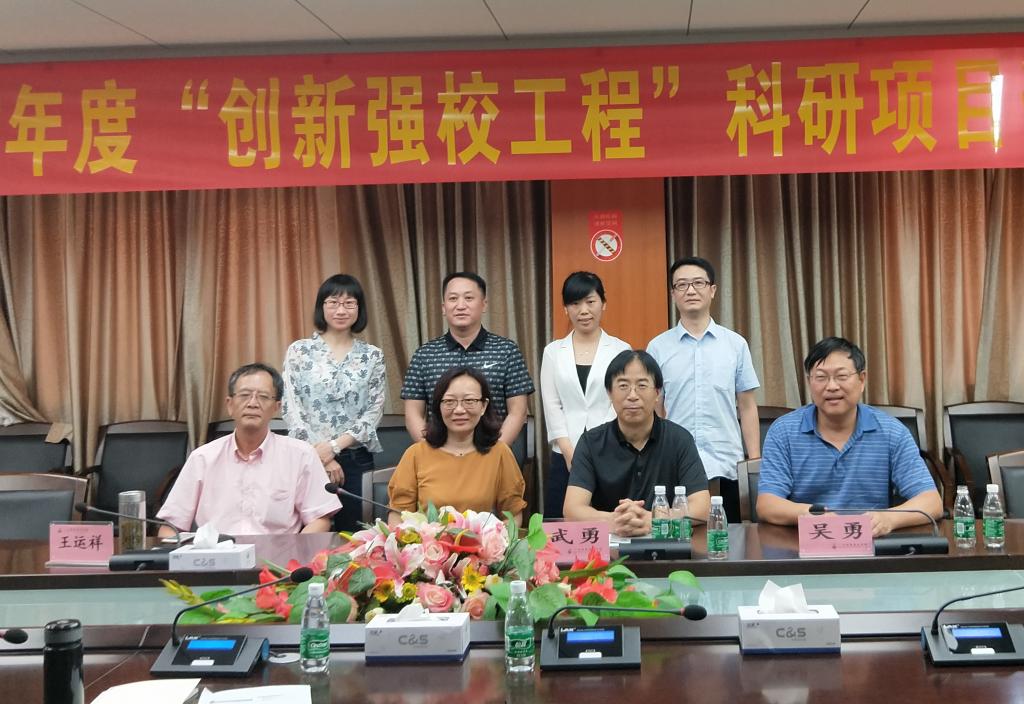 繼續(xù)教育學(xué)院調(diào)研 繼續(xù)教育學(xué)院調(diào)研