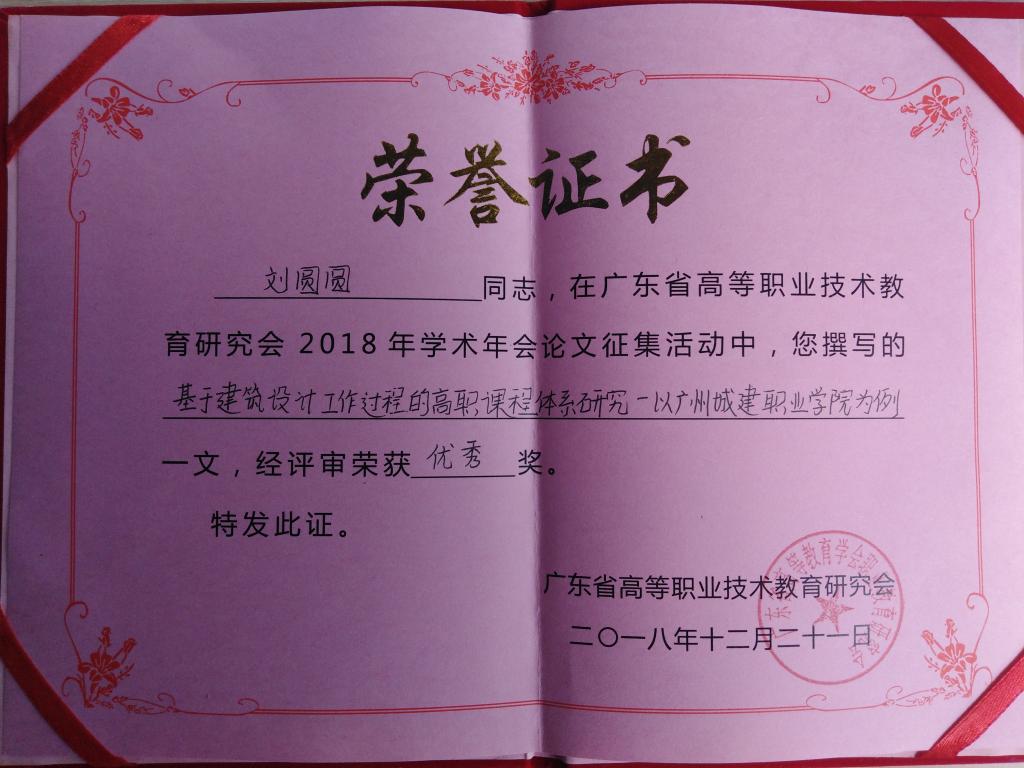 繼續(xù)教育學(xué)院調(diào)研 15D52