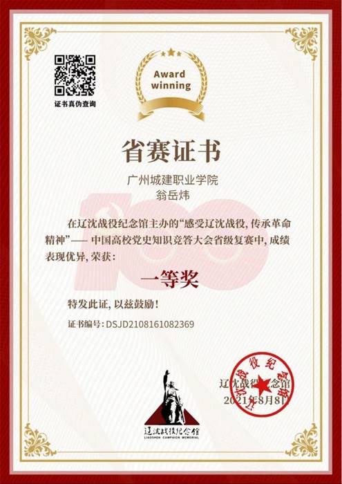 說(shuō)明: 微信圖片_202108171451441