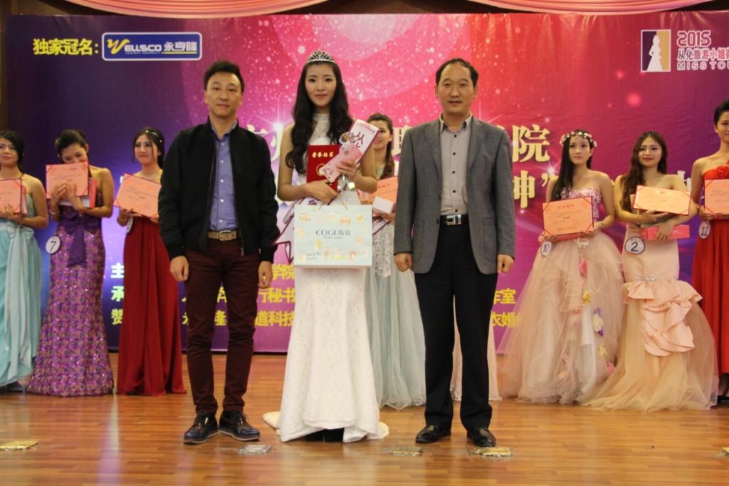 校企領(lǐng)導(dǎo)為冠軍頒獎